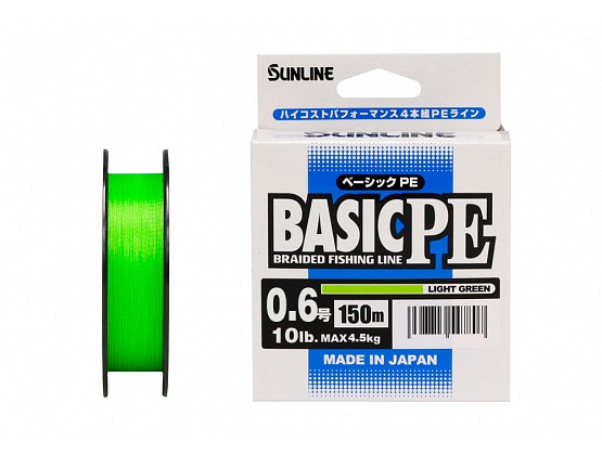 SUNLINE SIGLON BASIC PE LIGHT GREEN